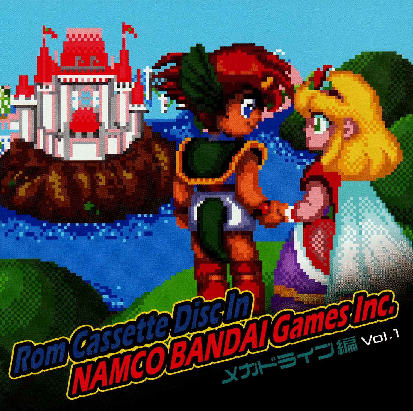 Rom Cassette Disc In NAMCO BANDAI Games Inc. MegaDrive Compilation